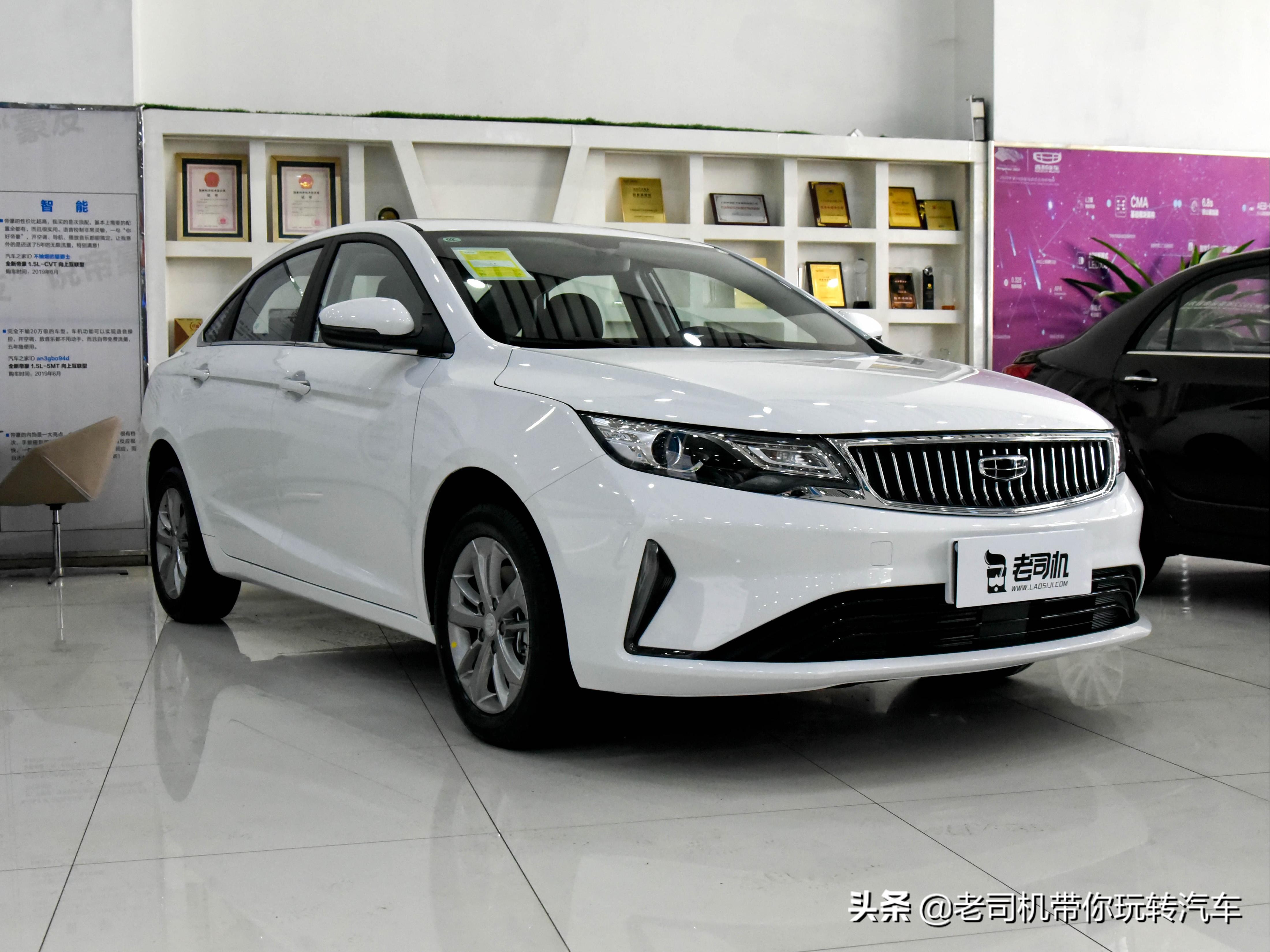 花小钱买好车，空间动力更好，还可以买自动挡，带你看吉利帝豪GL
