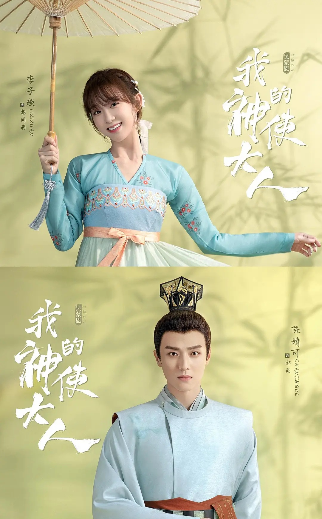 2021年11月国产播放的电视剧有哪些