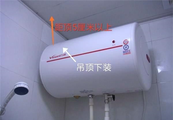 電熱水器安裝,離地多高才算標準?這步都沒搞清楚,還敢直接安裝