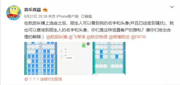 今日网事｜中国移动10月发布5G套餐网易网盘第三方账号将无法登陆