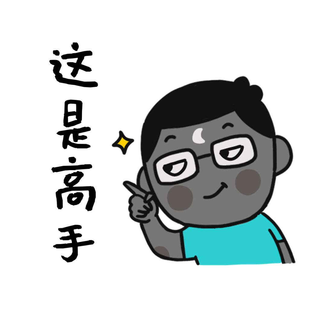 一看就会！想学好函数公式，千万别错过这个套路