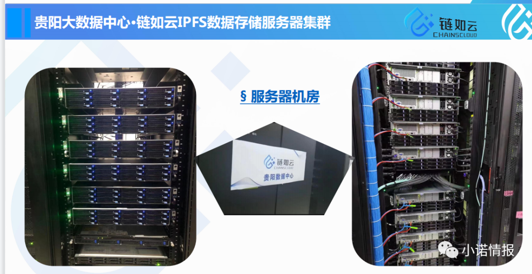 “链如云”以商城＋区块链模式包装，实质已涉嫌发币搞传销资金盘