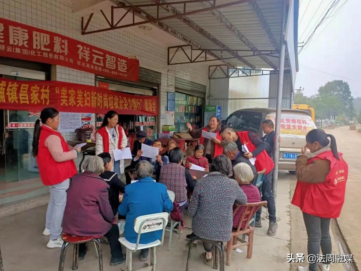 澧县码头铺镇妇联：美家美妇新时尚 垃圾分类巾帼行