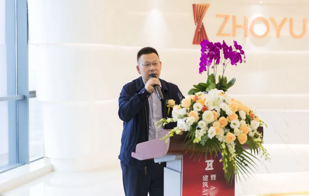 品览与洲宇设计集团签署战略合作协议，成立“建筑AI智能设计院”