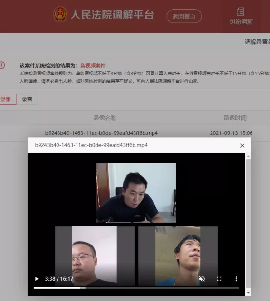 【市域治理】“解码”沾益法院诉源治理