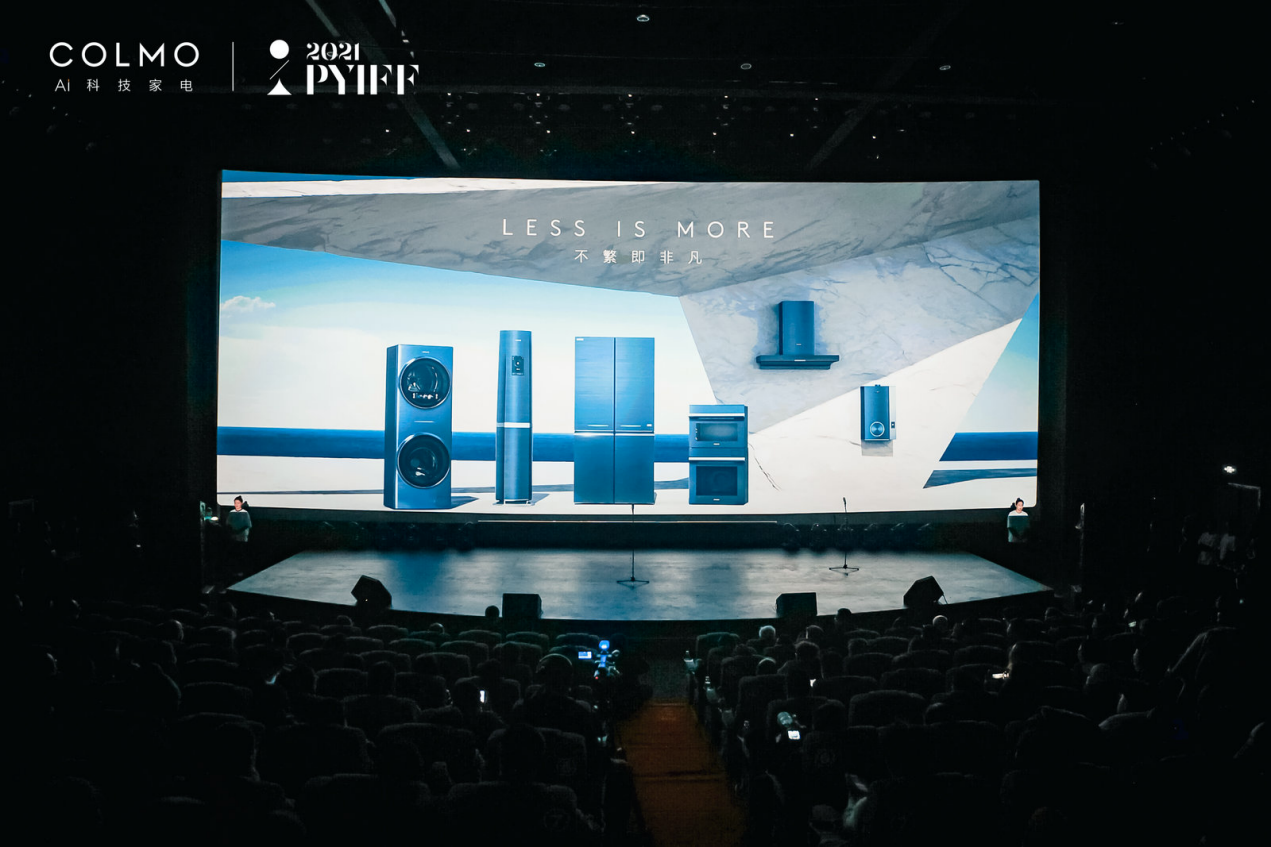 COLMO三周年，攜手平遙電影展探尋營銷新邊界