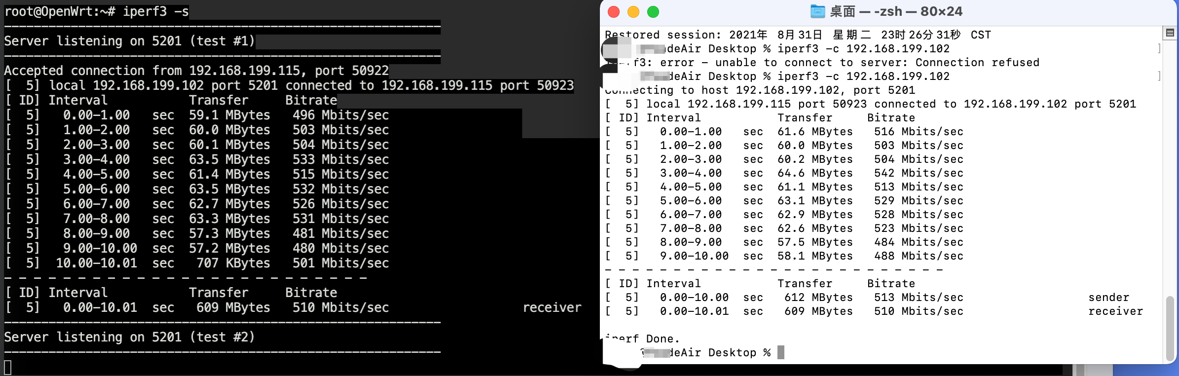 局域网测网速？手把手教NAS、电脑、路由器、手机如何安装 iperf3