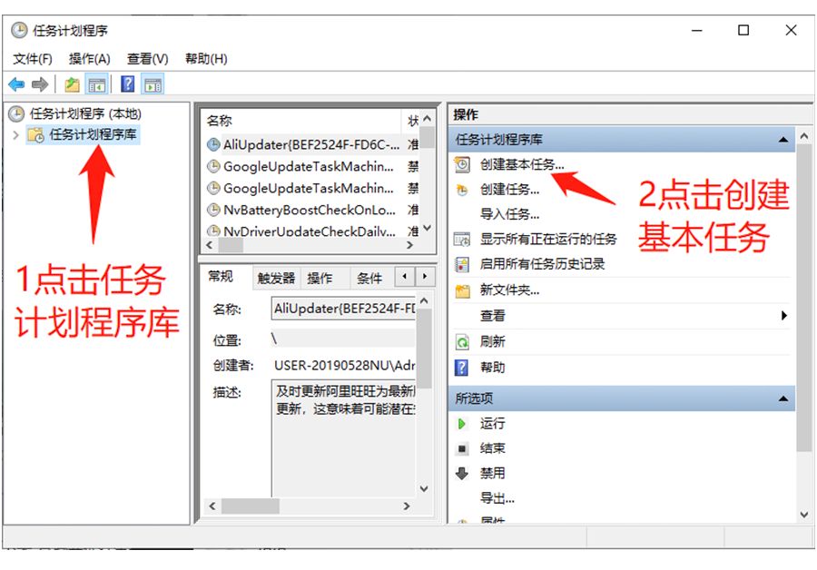 C 盘爆满？教你每周自动清理磁盘垃圾