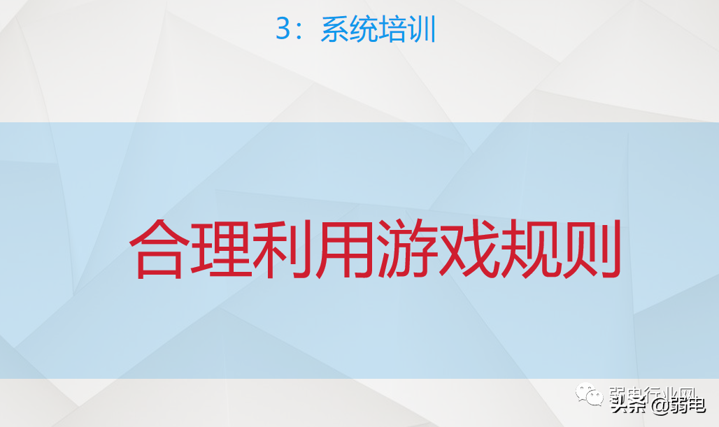 小区物业弱电系统有哪些？物业弱电系统如何维护与设计？