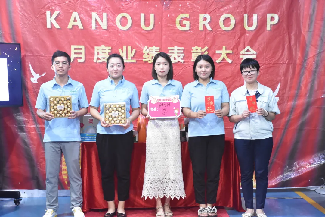 KANOUGROUP 2021年9月份业绩表彰大会