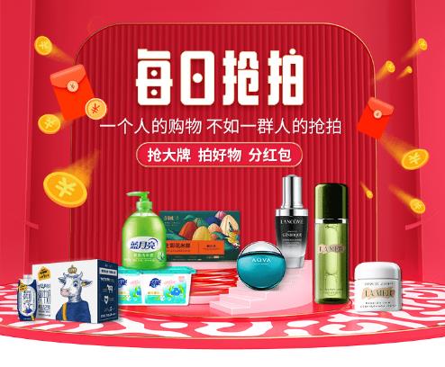 每日说里每日抢拍玩法分析：社交电商爆红背后的获客思路