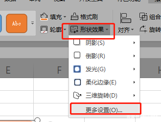 精美表格目录 简单三步轻松学会 偷偷收藏起来升职加薪