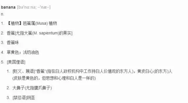 这些英文名是千!万!不!要!取!的