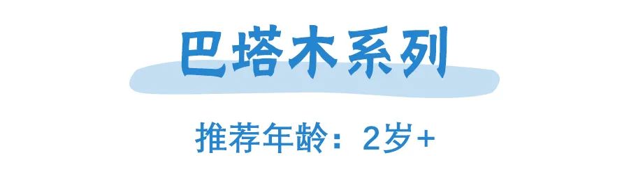 赶快收藏 最适合孩子看的13部动画片大盘点