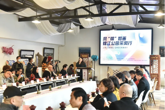 众多知名文艺界名家嗨玩风“锦”如画采风行活动