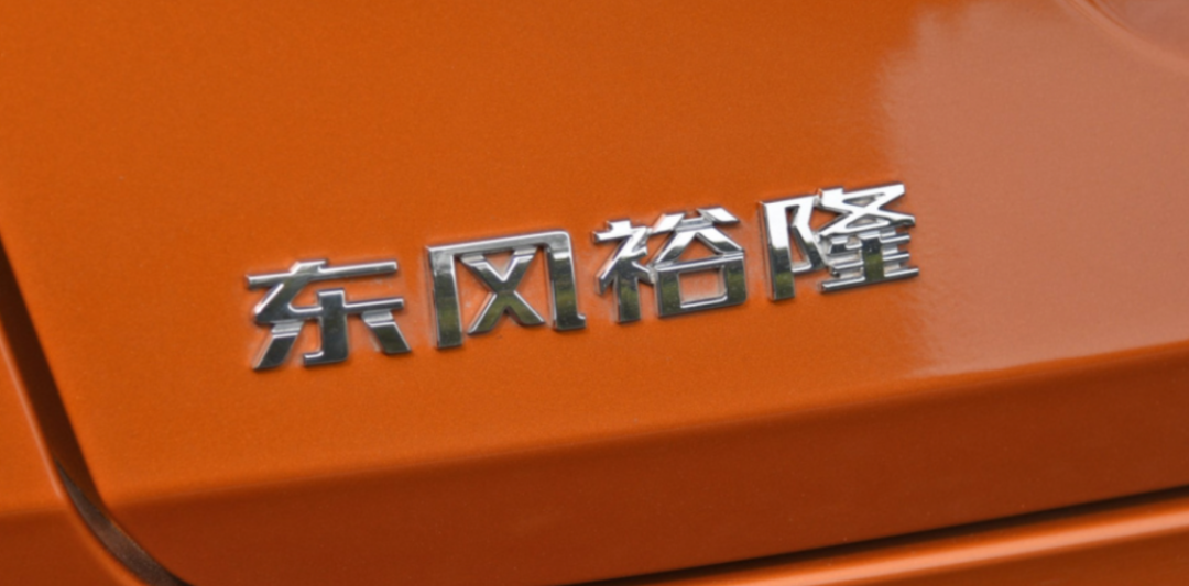 独家｜裕隆欲回购合资公司股份，东风汽车退出，富士康入局