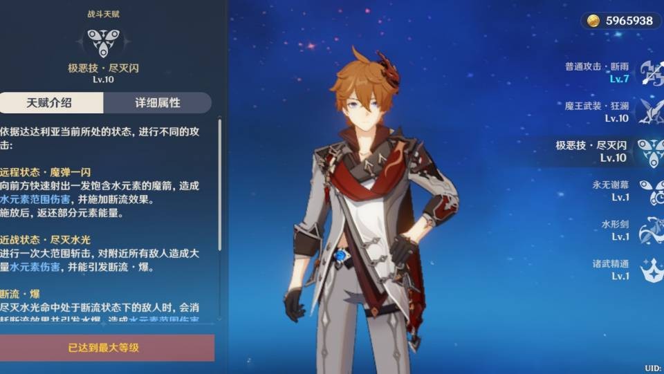 原神：节奏盘点，新角色落地前开云？回顾开服以来风评反转的角色