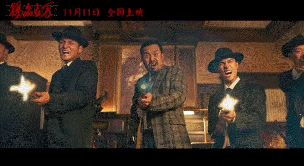 我们都被骗了，《扬名立万》硬核分析，真实结局比你想象中黑暗