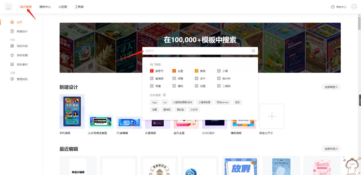 Logo如何设计制作？在线制作logo一分钟完成
