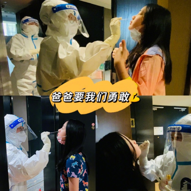 吴尊分享隔离日记，一双儿女连做20多次核酸检测，表现超勇敢