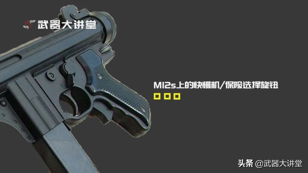 正宗意大利货，包络式枪机设计，稳定性极佳的伯莱塔M12冲锋枪