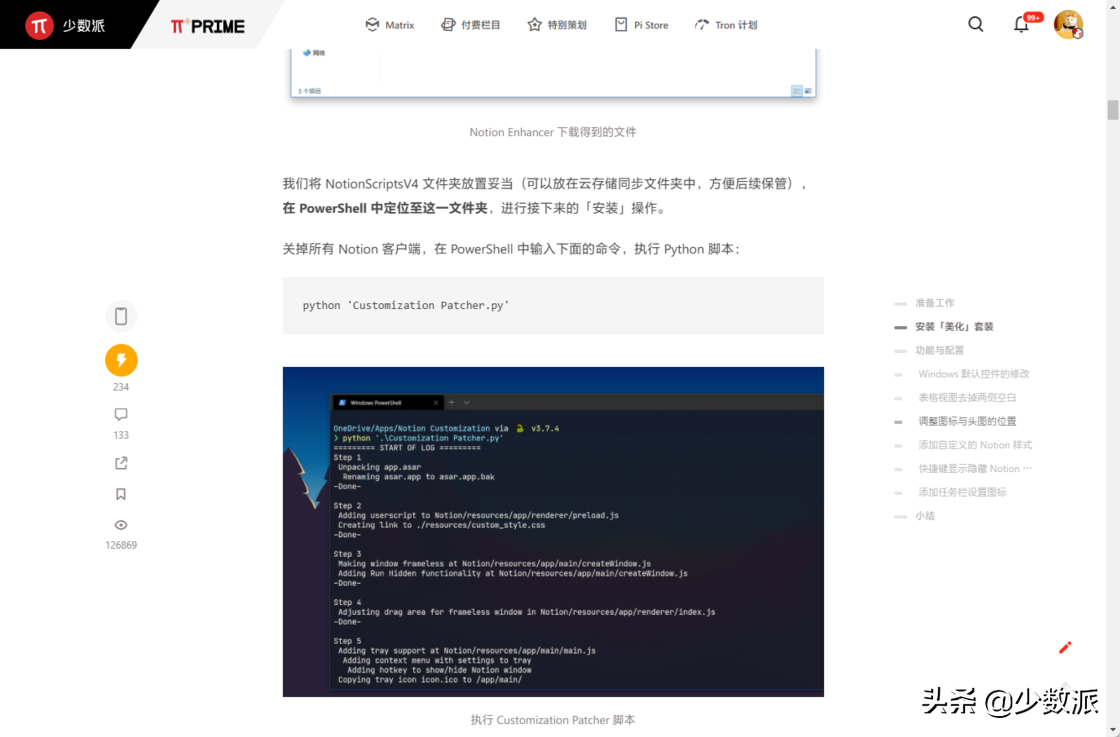 Chrome 和 Edge 又更新了這 6 個好用的新功能，你也能用上