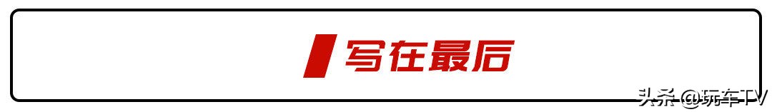 雷诺全新小钢炮国内上市！5.8s破百+四驱，13万起售真不贵