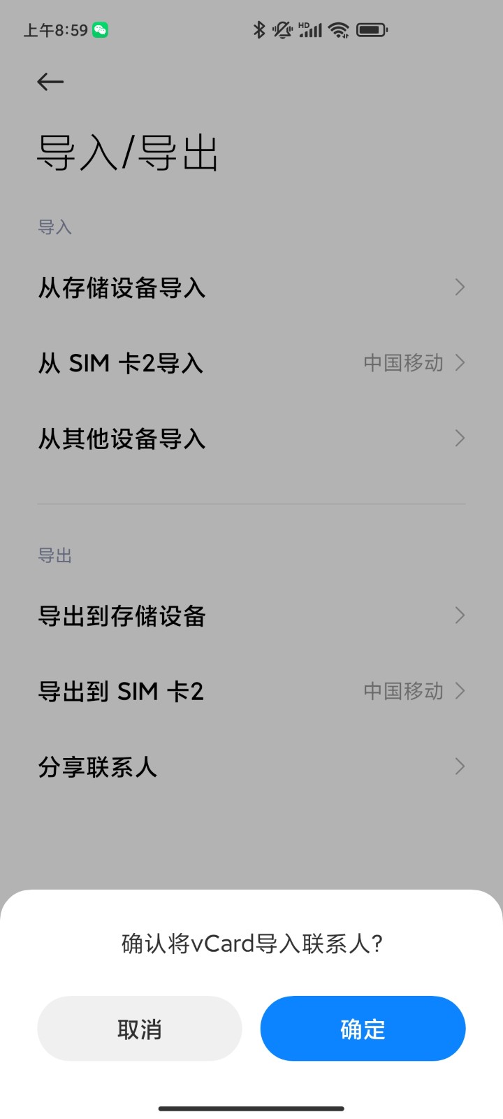 易之家WhatsApp社媒数据，重磅来袭