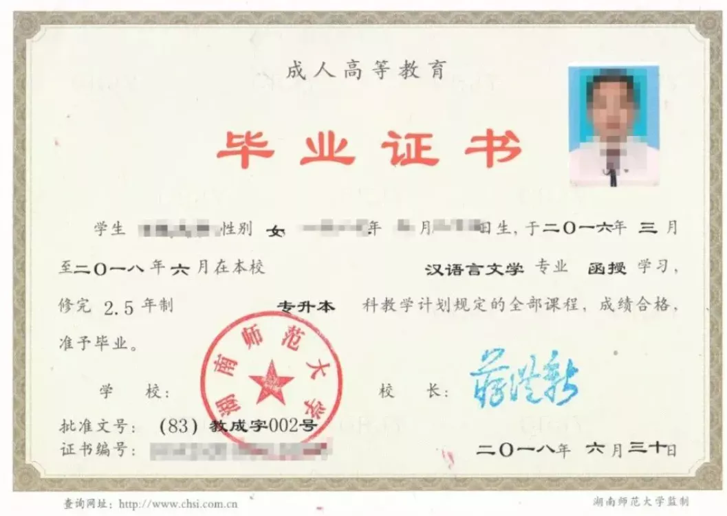 成人学历提升有哪些方式?该如何选择呢?