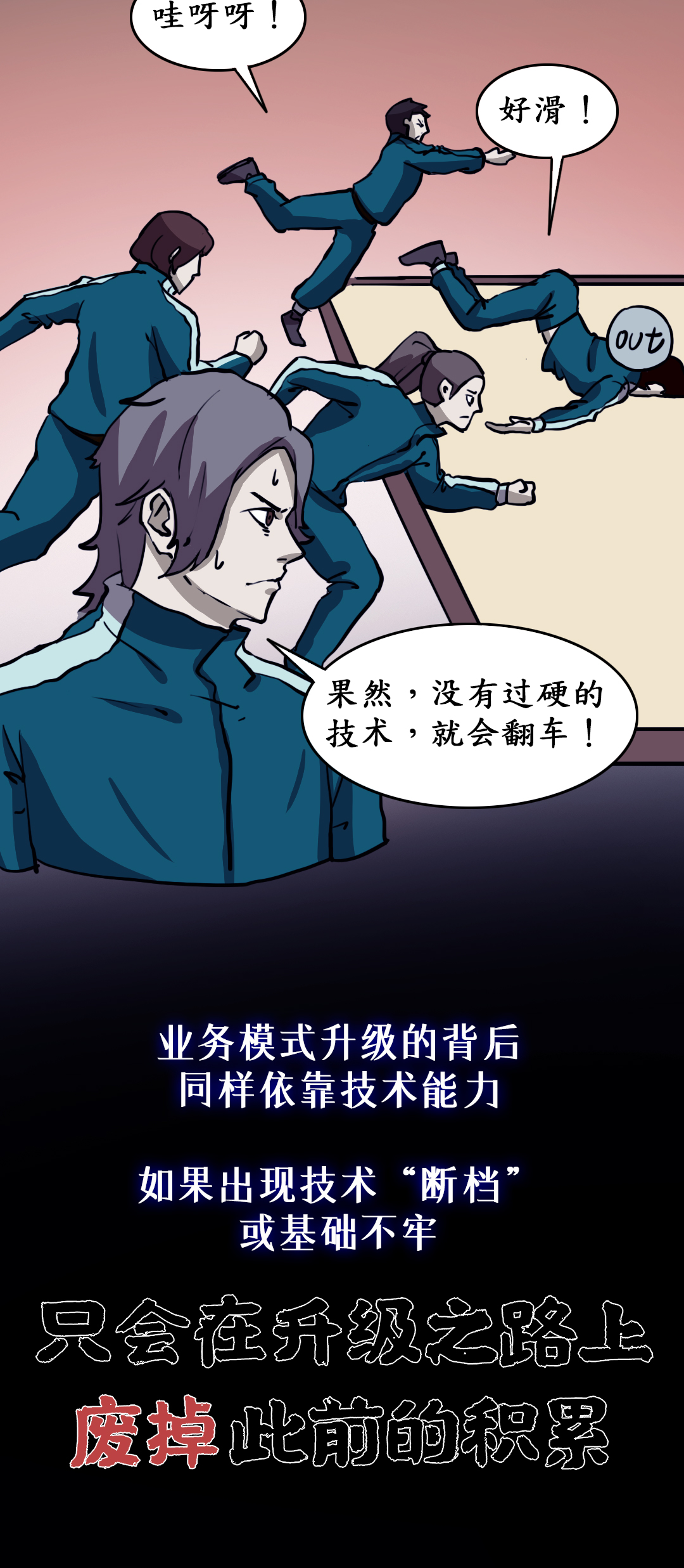 云计算市场，是时候来一场鱿鱼游戏了