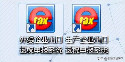 出口退税申报系统 单机版、离线版、在线版