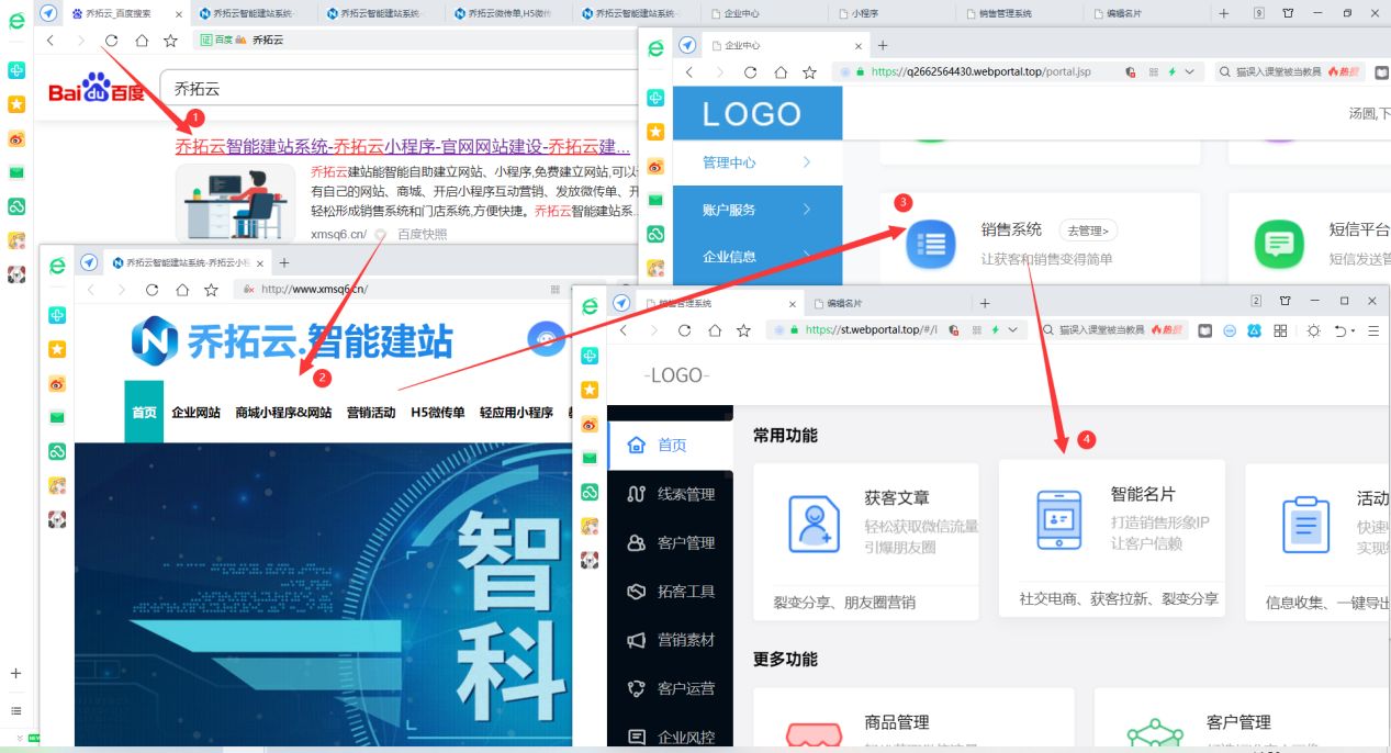 教你在线用小程序名片模板，打造自己的个性智能名片小程序