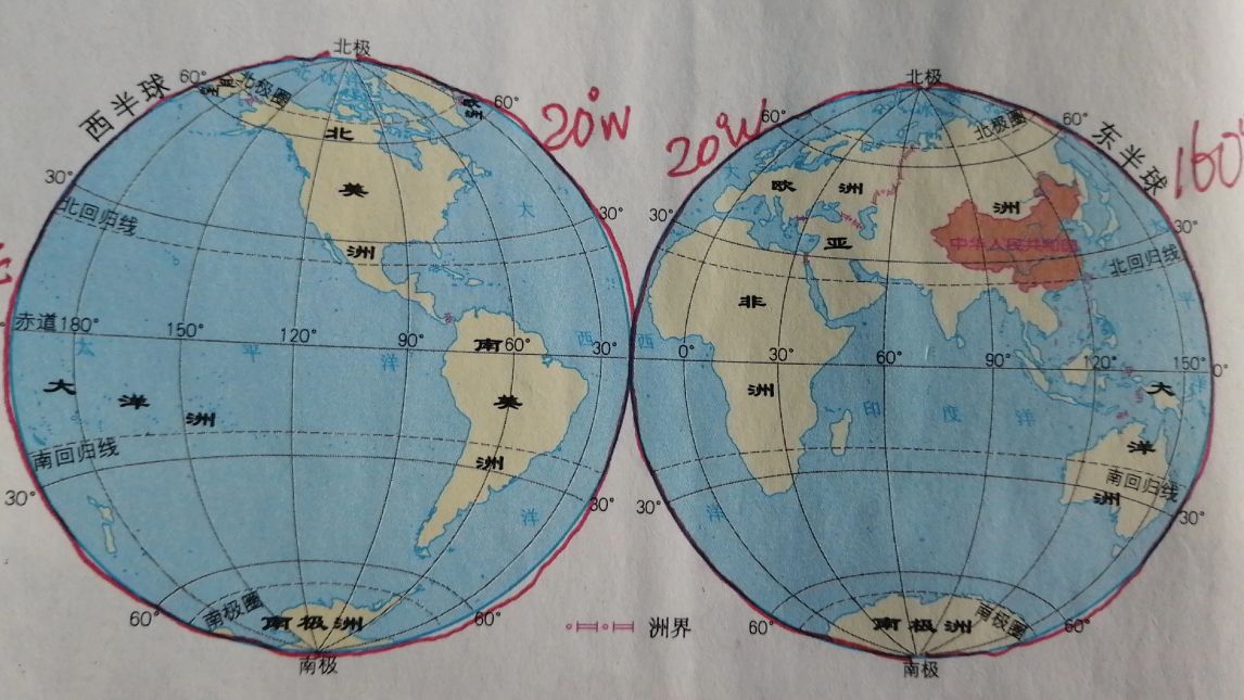 中国在北半球还是南半球，描述我国半球位置？