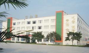 乐山市计算机学校2020招生简章