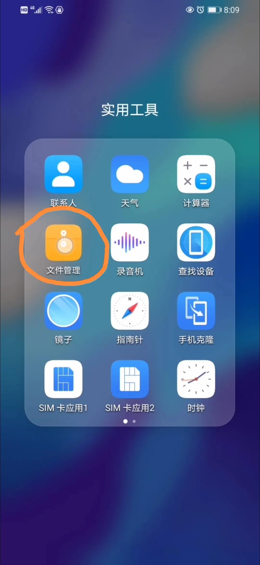 抖音音乐转换铃声教程（抖音提取音乐设置铃声）