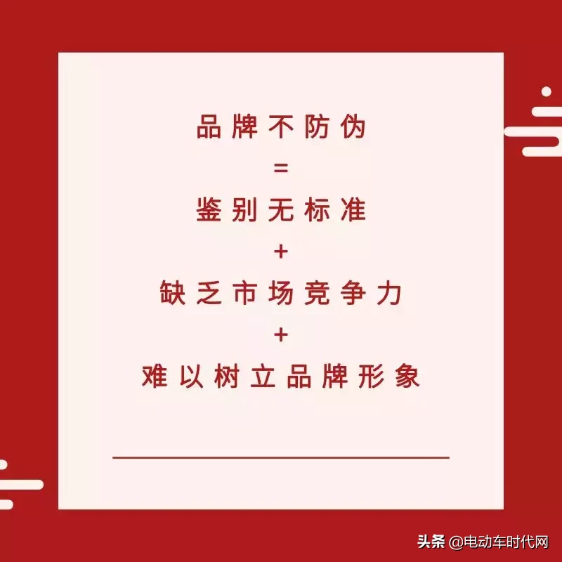 划重点！如何识别电动车仿冒造假？飞鸽硬科技防伪技术正式上线！