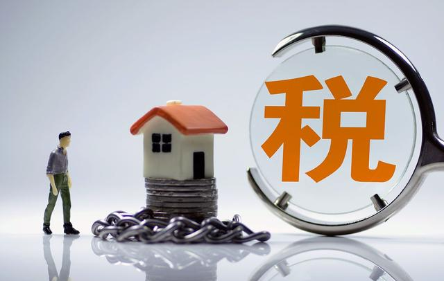 房产税真来了？专家提出“免征面积”，超过这个数将面临“交税”