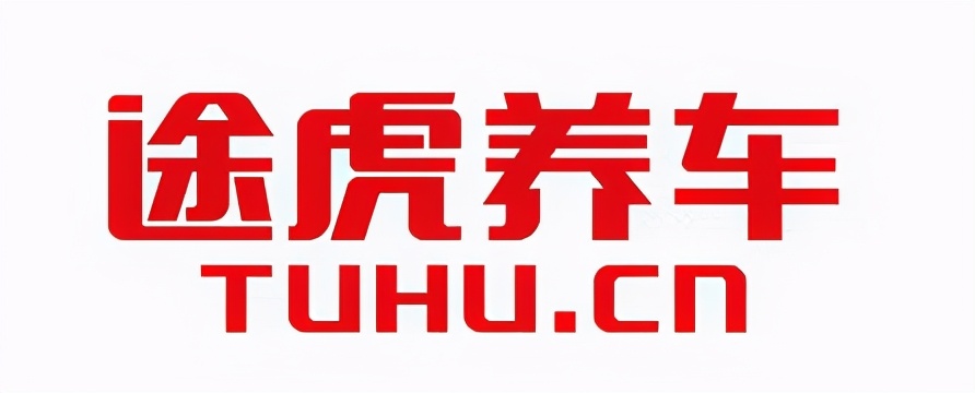 互联网保养维修选哪家？养车平台对比体验