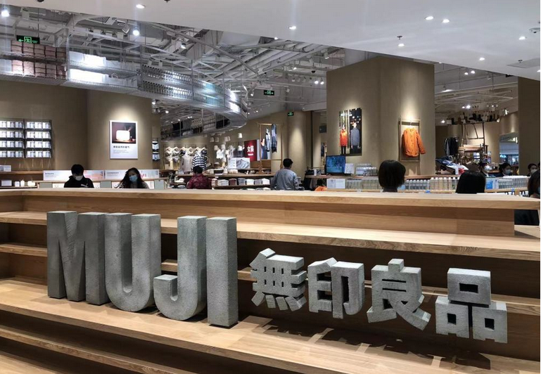 生鲜复合店，拯救不了无印良品