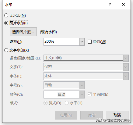 如何在Word中进行配色？让阅读者赏心悦目！