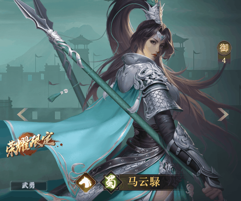 内容曝光丨赛季卡包更新，新武将来袭