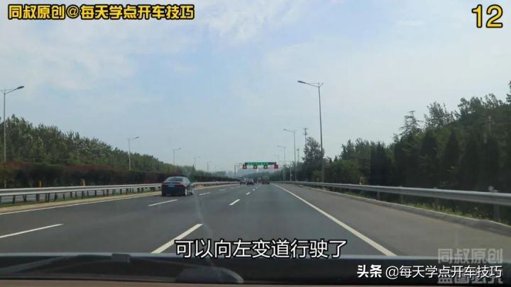 新手高速公路行车宝典，车道限速和变道，这些规则技巧需要知道