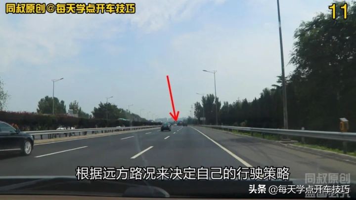 新手高速公路行车宝典，车道限速和变道，这些规则技巧需要知道