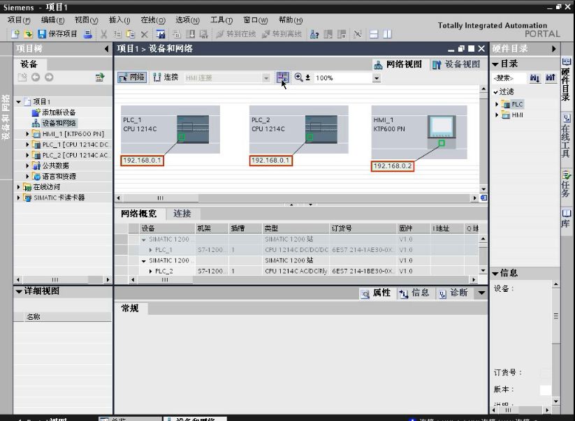 图文详解｜S7-1200 PLC 与HMI设备组态网络的连接