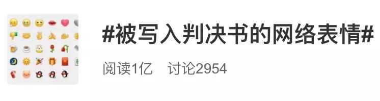 微信这些表情包,我可能再也不敢用了
