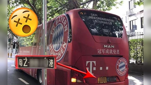 粤Z车牌不可以开出广东省