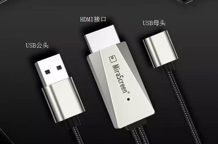 手机同屏电视/投影仪很简单，用这种方法既方便又稳定