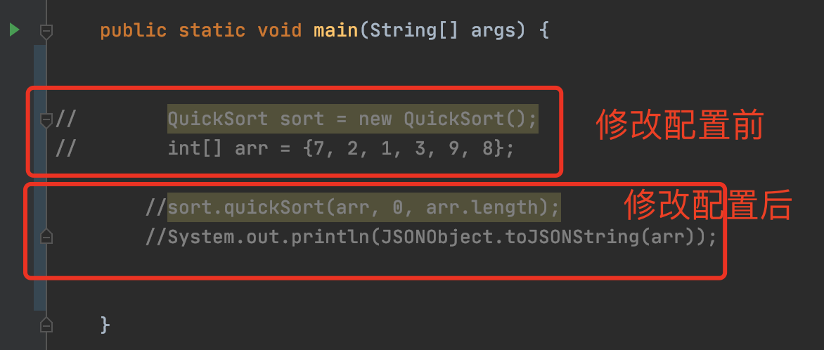 Intellij idea高效使用教程