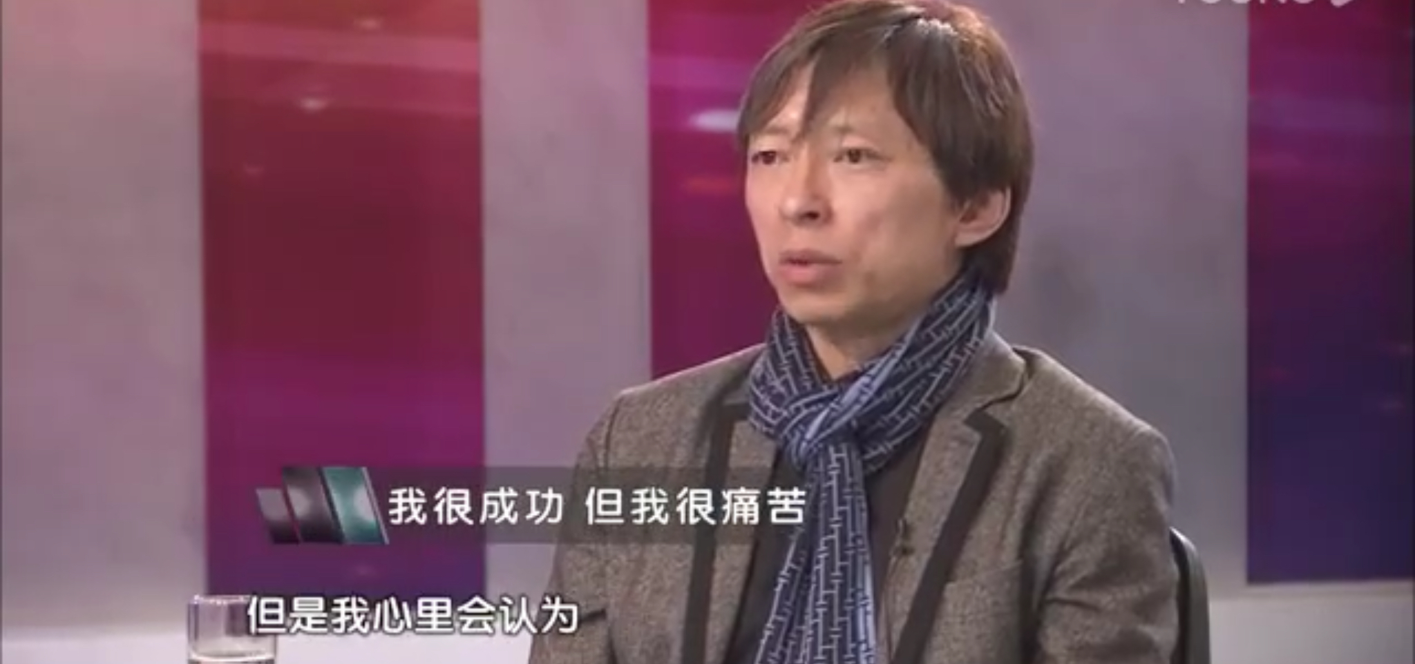 经历过精神危机的张朝阳：钱多未必幸福，管理好自己才会真幸福