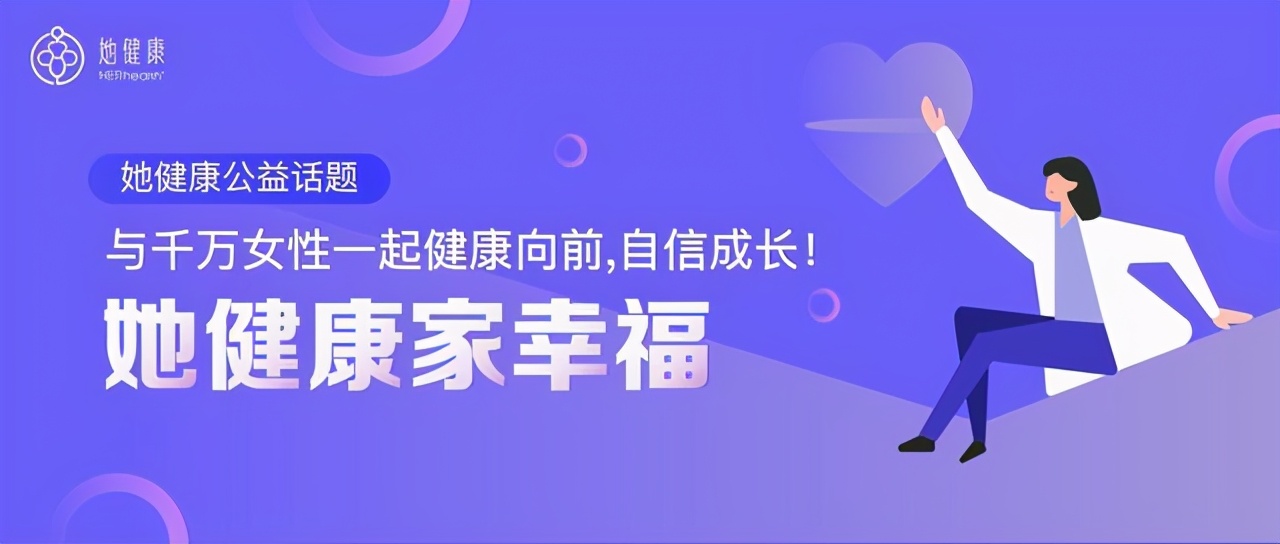 白带呈褐色是怎么回事？原因解析与应对建议